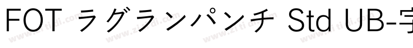 FOT ラグランパンチ Std UB字体转换